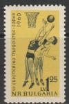 Болгария 1960 год. Чемпионат Европы по баскетболу среди женщин. 1 марка 