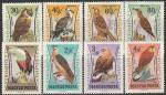 Венгрия 1962 год. 65 лет зоологическому музею. Хищные птицы. 8 марок 