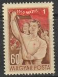 Венгрия 1953 год. День труда. Молодёжь с флагами. 1 марка. наклейка