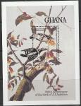 Гана 1985 год. Местные птицы. Блок 