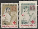 Вьетнам 1960 год. Международный Красный Крест. 2 гашёные марки 