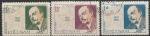 Вьетнам 1980 год. 110 лет со дня рождения В. И. Ленина. 3 гашёные марки 