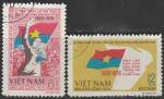 Вьетнам 1970 год. 10 лет Национальному Фронту Освобождения. 2 гашёные марки 