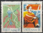 Вьетнам 1979 год. 190 лет победы над Цинской армией. 2 гашёные марки 