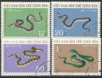 Вьетнам 1970 год. Ядовитые змеи. 4 гашёные марки 