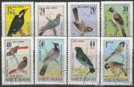 Вьетнам 1978 год. Птицы. 8 гашёных марок 