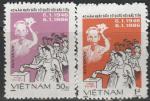 Вьетнам 1986 год. 40 лет первым выборам в Национальное Собрание. 2 марки 