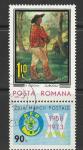 Румыния 1973 год. День почтовой марки. Картины. 1 гашёная марка с купоном 