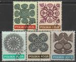 Польша 1971 год. Народное искусство. 5 гашёных марок 