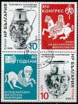 Болгария 1986 год. Конгресс болгарских филателистов. 60 лет Международной филателистической ассоциации. 2 гашёные марки с купонами 