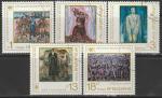 Болгария 1976 год. Картины болгарских художников. 5 гашёных марок 