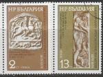 Болгария 1980 год. 100 лет Национальному археологическому музею в Софии. 2 гашёные марки 