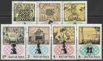Венгрия 1974 год. Шахматы. 7 гашёных марок 