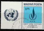Венгрия 1979 год. 30 лет Всеобщей декларации прав человека. 1 гашёная марка с купоном 