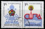 Венгрия 1978 год. XI Международный фестиваль молодёжи и студентов в Гаванне. 2 гашёные марки 