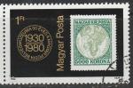 Венгрия 1980 год. 50 лет Музею Марки. 1 гашёная марка 