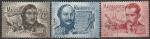 Венгрия 1955 год. Венгерские поэты и писатели. 3 гашёные марки 
