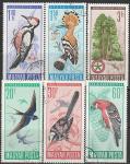 Венгрия 1966 год. 100 лет Национальной ассоциации лесного хозяйства: защита птиц. 6 гашёных марок 