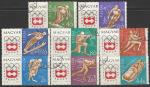 Венгрия 1963 год. Зимние Олимпийские игры 1964 года в Инсбруке. 8 гашёных марок 