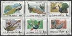 Венгрия 1977 год. Павлины и фазаны. 6 гашёных марок 