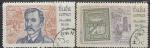 Куба 1964 год. День почтовой марки. 2 гашёные марки 
