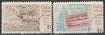 Куба 1965 год. День почтовой марки. 2 гашёные марки 