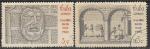 Куба 1963 год. День почтовой марки. 2 гашёные марки 