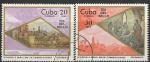 Куба 1985 год. День почтовой марки. 2 гашёные марки 