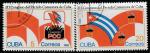 Куба 1986 год. Съезд КП Кубы в Гаване. Эмблема. 2 гашёные марки 