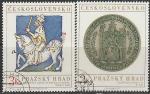 ЧССР 1973 год. Пражские замки. Серебряная булла Карла IV, миниатюра из рукописи. 2 гашёные марки