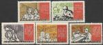 КНДР 1971 год. Культурная Революция. 5 гашёных марок 