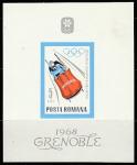 Румыния 1967 год. Зимние Олимпийские игры 1968 года в Гренобле. Блок. наклейка