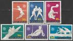 Румыния 1976 год. Летние Олимпийские игры в Монреале. 6 марок 