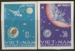 Вьетнам 1966 год. Приземление на Луну станции "Луна-9". 2 беззубцовые марки (ю) 