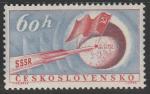 ЧССР 1959 год. Советский зонд "Луник-2" на Луне. 1 марка (ю) 