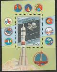 Куба 1987 год. 20 лет программе Интеркосмос. Блок (ю) 