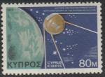 Кипр 1977 год. 60 лет ВОСР. Спутник в космосе. 1 марка 