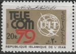 Иран 1979 год. Международная выставка телекоммуникации "Телеком-79" в Женеве. Эмблемы: выставки и UIT. 1 марка (ю) 