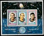 Эмират Умм-эль-Кайвайн 1970 год. Экипаж "Аполлон-13". Блок (ю) 