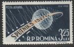 Румыния 1958 год. Запуск третьего советского спутника "Спутник-3". Земной шар, орбита спутника. 1 марка (ю) 