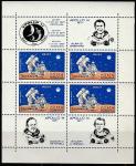 Румыния 1971 год. "Аполлон-14". Астронавт с приборами и снаряжением на Луне. Блок (ю