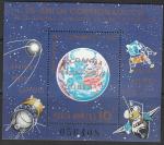 Румыния 1983 год. 25 лет космическим полётам. Земной шар. Блок (ю) 