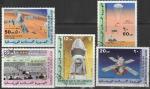 Мавритания 1977 год. Марсианские зонды: "Викинг-1" и "Викинг-2". 5 гашёных марок (ю) 