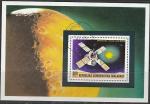 Мадагаскар 1976 год. Космический зонд "Викинг", гашёный блок (ю) 
