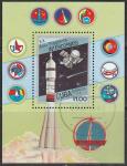 Куба 1987 год. 20 лет программе "Интеркосмос", гашёный блок