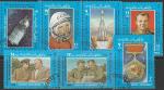 Афганистан 1986 год. 25 лет первому полёту в космос. 7 гашёных марок.