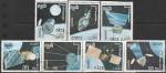 Кампучия 1988 год. Исследование космоса. 7 гашёных марок 