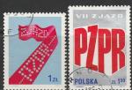Польша 1975 год. VII Съезд Польской Рабочей Партии, 2 гашёные марки 