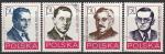 Польша 1978 год. Выдающиеся личности польского рабочего движения, 4 гашёные марки 