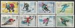 Польша 1968 год. Зимние Олимпийские игры в Гренобле, 8 гашёных марок 